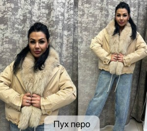 Куртка #23550138