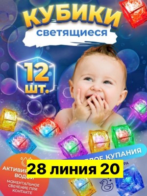Комплект #23550209