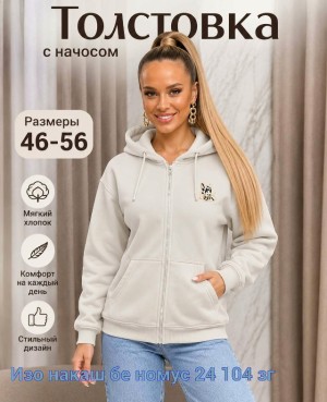 Толстовка #23550403