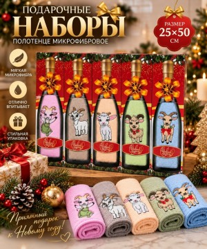 Артикул 23550413