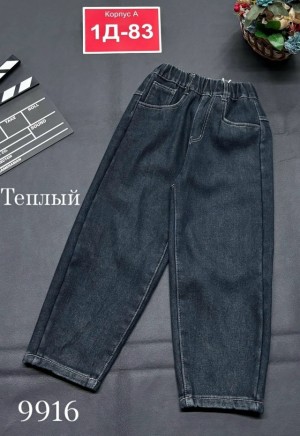 Джинсы #23550493