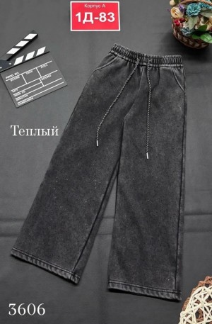 Штаны #23550496