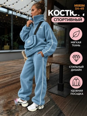 Костюм #23550756
