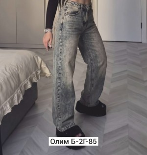 Джинсы #23550793