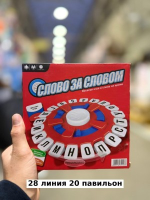 Артикул #23550807
