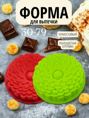 Форма 23550821