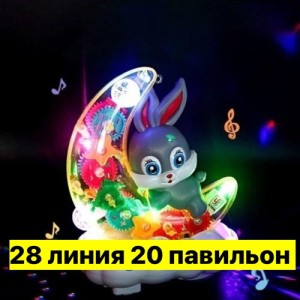 Артикул #23550952