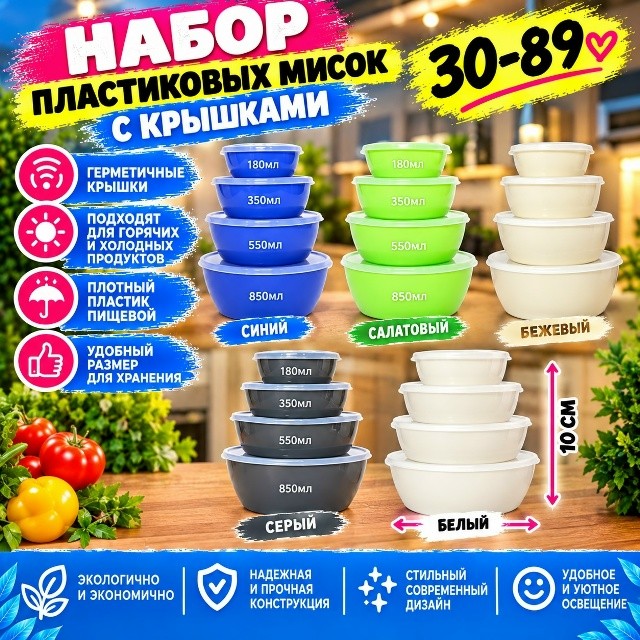 Артикул