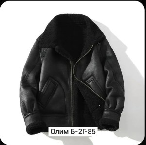 Дубленка #23551582