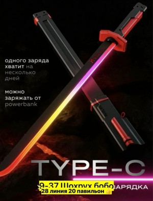 Артикул #23551961