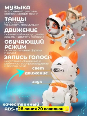 Артикул #23551965
