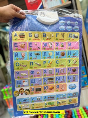 Артикул #23552077