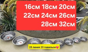 Артикул #23552194