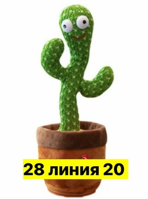 Артикул #23552200