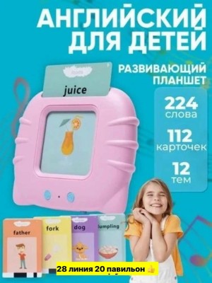 Игрушки #23552318