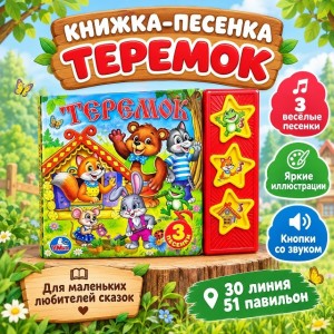 Артикул #23552543