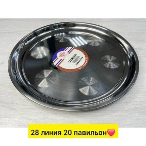 Поднос #23552690