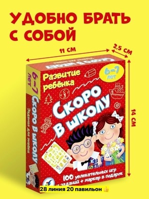 Артикул #23552699