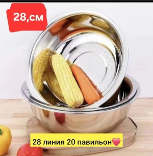 Артикул #23552956