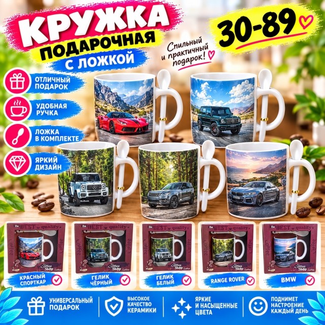 Артикул