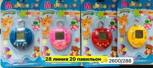 Игрушки #23553680