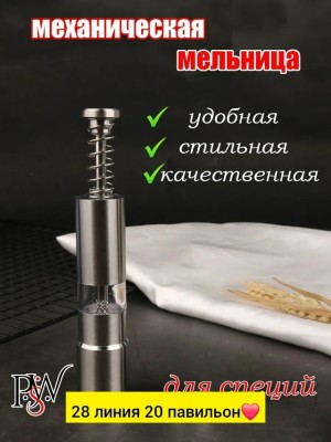Артикул #23553685