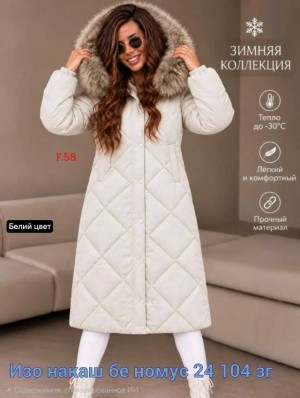 Куртка #23553765