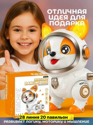 Игрушки #23553825