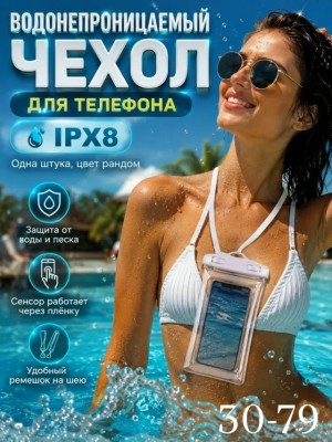 Сумка 23553840