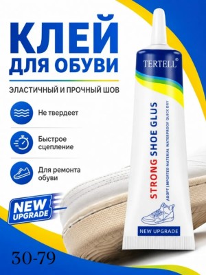 Полусапоги #23553841