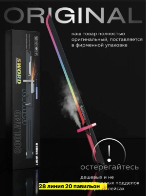 Артикул #23553966