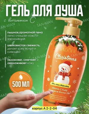 Гель #23554034