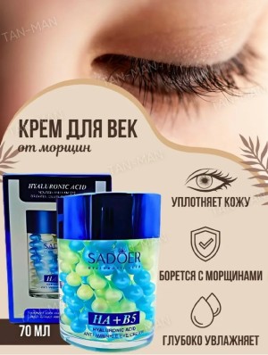 Крем #23554172