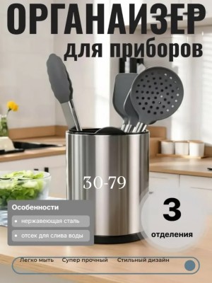Держатель #23554337