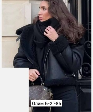 Дубленка #23554879
