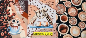 Полотенце #23554989