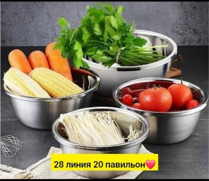 Миска #23555037