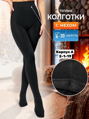Колготки #23555175