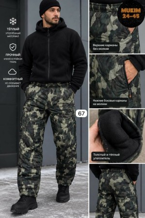 Штаны #23555183