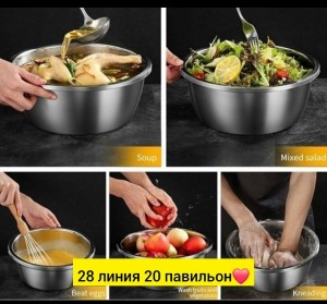 Миска #23555389