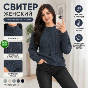 Артикул #23555880