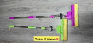Артикул #23555902