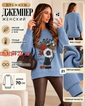 Артикул #23556017