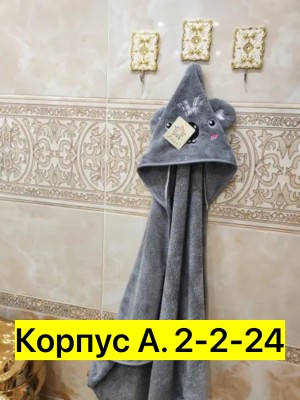 Полотенце #23556476