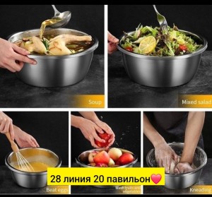 Артикул #23556527