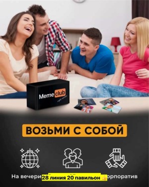 Игрушка #23556539