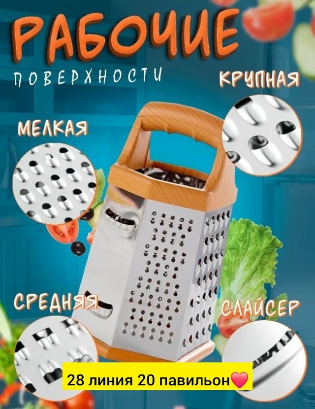 Артикул