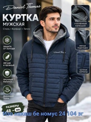 Куртка #23556682