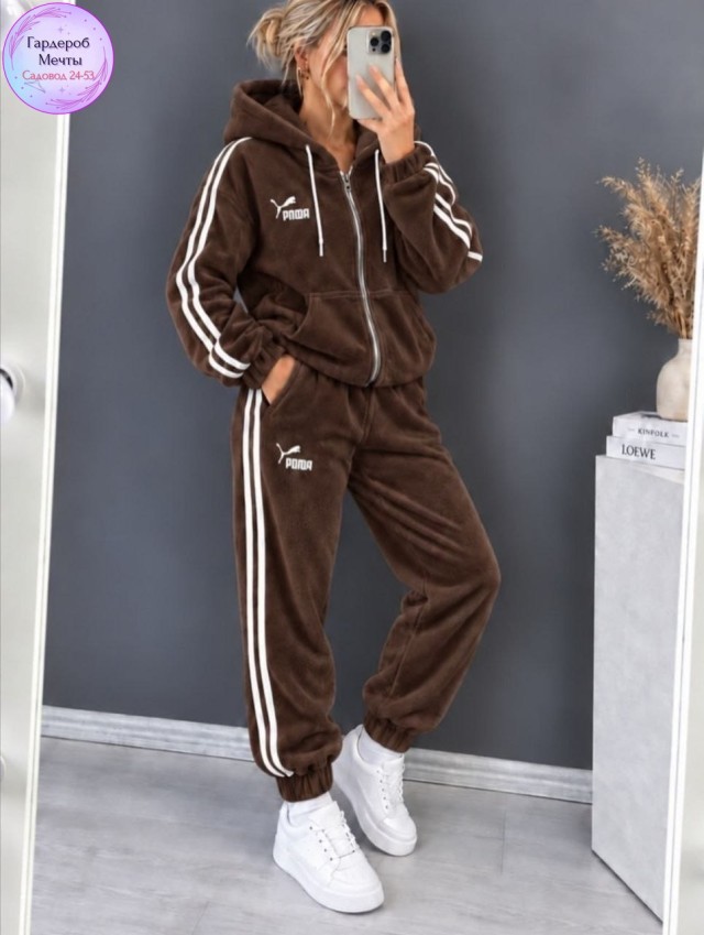Спортивный костюм