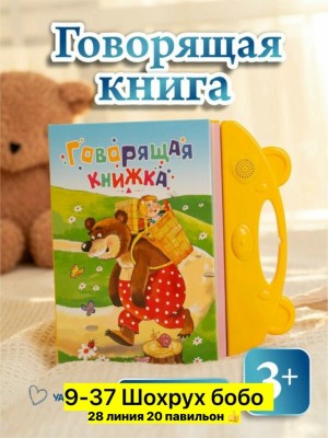 Артикул #23557351